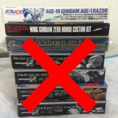 Hube様専用のサムネイル