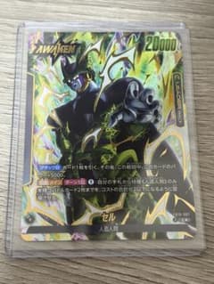 ドラゴンボール クロスフォース セル リーダーパラレル - メルカリ