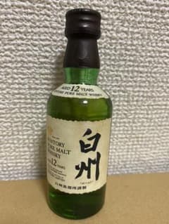 サントリー 白州12ミニボトル50mlのサムネイル