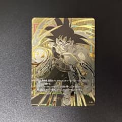 ドラゴンボール フュージョンワールド バーダック E-06 エナジー フュージョンワールドバーダックエナジーマーカーパラレルE-06