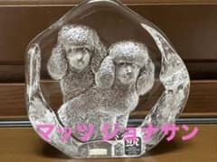 マッツ ジョナサン クリスタル置き物 プードル - メルカリ