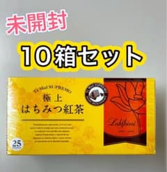 極上はちみつ紅茶 10箱セット まとめ ラクシュミー 紅茶 未開封 新品