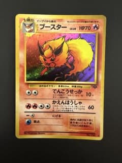 ブースター ☆ 第2弾拡張パック ポケモンジャングル - メルカリ