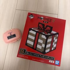 MOTHER2 이치 반 쿠지 B상 정말 잡을 선물 상자