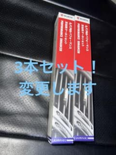 WURTH クールショット エアコン添加剤 2本セット - メルカリ