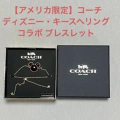 限定】COACHコーチ ミッキー マウス X キース・ヘリング ブレスレット 