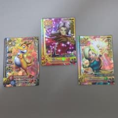 ドラゴンクエスト モンスターバトルロード カード 3枚セットのサムネイル