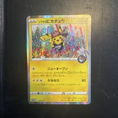 ✨*✨様 シブヤのピカチュウ プロモのサムネイル