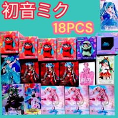 新品未開封フィギュア　17個セット　GIGO 初音ミク　エミリア　まとめ売り 初音ミク まとめ売り 17点 MIKU Bulk Lot 17pcs Japan - メルカリ
