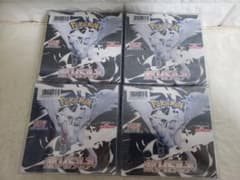 ポケセン産】ホワイトフレア シュリンク付き4box - メルカリ