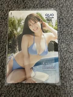 葉月くれあ QUOカード(使用済み) ヤングマガジン2024年10月21日号分 m28973361027_1.jpg?1764180252