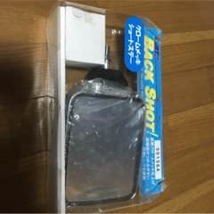トラックアンダーミラーのサムネイル