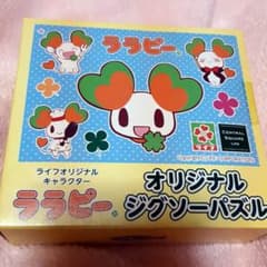 非売品?ララピーのミニ ジグソーパズル☆のサムネイル
