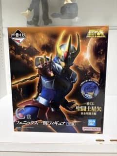 一番くじ 聖闘士星矢 フェニックス 燧フィギュアのサムネイル