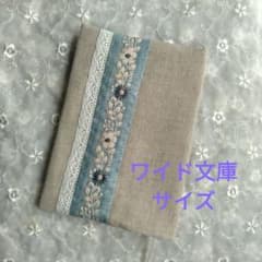 ハンドメイドインド刺繍リボン付ブックカバーのサムネイル