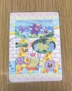 も*よ様 ポケットモンスター ピカチュウの想い出アルバム その6 #22 シール も*よ様 ポケットモンスター ピカチュウの想い出アルバム その6 #22