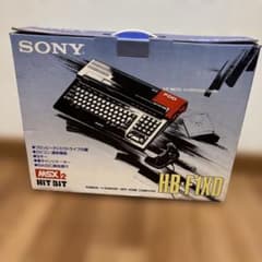 【通電OK】SONY MSX2 HIT BIT HB-F1XD SONY MSX2 HIT BIT HB-F1 II Home Computer Boxed Tested JAPAN 206716