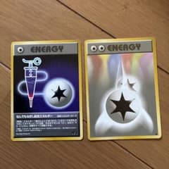 ポケモンカード 旧裏面 エネルギーカード まとめ売りのサムネイル