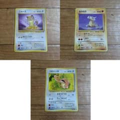yadondon様 リクエスト 3点 まとめ商品 - メルカリ