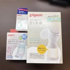 pigeon handy fit + Light 母乳搾乳器セットのサムネイル