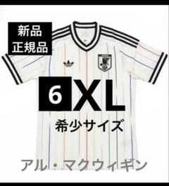 6XL 希少 新品アディダス 日本代表 アウェイ レプリカ ユニフォーム