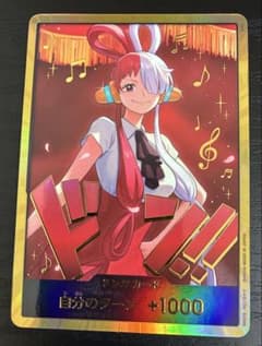 ARS鑑定 10】世界に2枚 ドン!! カード プロモーションカード | Buyee