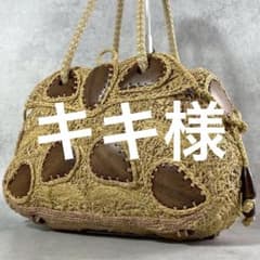 極美品 ジャマンピュエッシュ トート ハンドバッグ かごバッグ 編み込み 肩掛け 極美品 ジャマンピュエッシュ トート ハンドバッグ かごバッグ