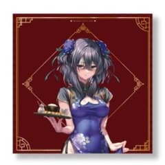 はにかみ、彼女は恋をする はにかみチャイナカフェ限定 テーブルクロス