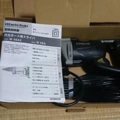 日立ボート用ドライバーのサムネイル