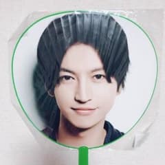 関ジャニズム うちわ 大倉忠義のサムネイル