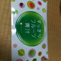 すっきりフルーツ青汁のサムネイル