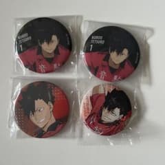ハイキュー!! 黒尾鉄朗 缶バッジ 4点セット - メルカリ