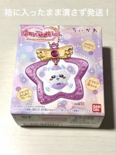 ちいかわ ジュエリースイングチャーム モモンガのサムネイル