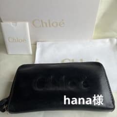 CHLOE クロエ ラウンドファスナー長財布 ブラックレザー - メルカリ