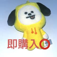 BT21 CHIMMY Plush Mascot