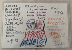 SixTONES 直筆 クリスマスカード 懸賞当選品 SixTONES 直筆 クリスマスカード 懸賞当選品 - メルカリ