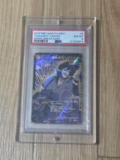ミラクルバトルカードダス 2012 NARUTO うちはサスケ 超Ω PSA8 - メルカリ