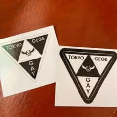 東京ゲゲゲイ　ステッカー２枚セットのサムネイル