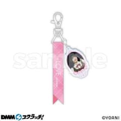 DMMスクラッチ ＝LOVE 齋藤樹愛羅　D賞　アクリルキーホルダーのサムネイル