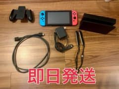 Nintendo Switch 本体・付属品セット【ジャンク】のサムネイル