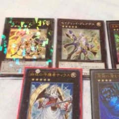 遊戯王 プレアデス トレミスセット 専用出品のサムネイル