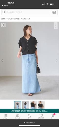 NEED BY heritage/ニードバイヘリテージ KATHY 25インチのサムネイル
