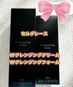 新セルグレース　Wクレンジング フォーム2本セット 新入荷❗️セルグレースのWクレンジンふグクリーム、クレンジング