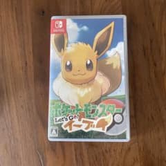 レッツゴー！イーブイ　Switchソフトのサムネイル