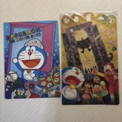 영화 도라에몽 노비타의 비밀 도구 박물관(뮤지엄) 밑받침 2장 세트