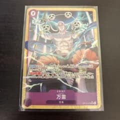 【美品】ワンピース　万雷ママラガンSR★パラレル OP15-078 神の島の冒険