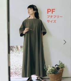 新品studio CLIP Adit to link リネン混2WAYワンピースのサムネイル