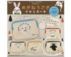 めがねうさぎ　さがらぽーち　黒いおばけのサムネイル