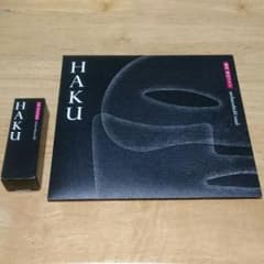 資生堂 HAKU 美白美容液＆マスクのサムネイル