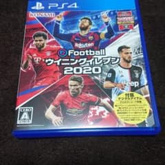 ウイニングイレブン2020のサムネイル